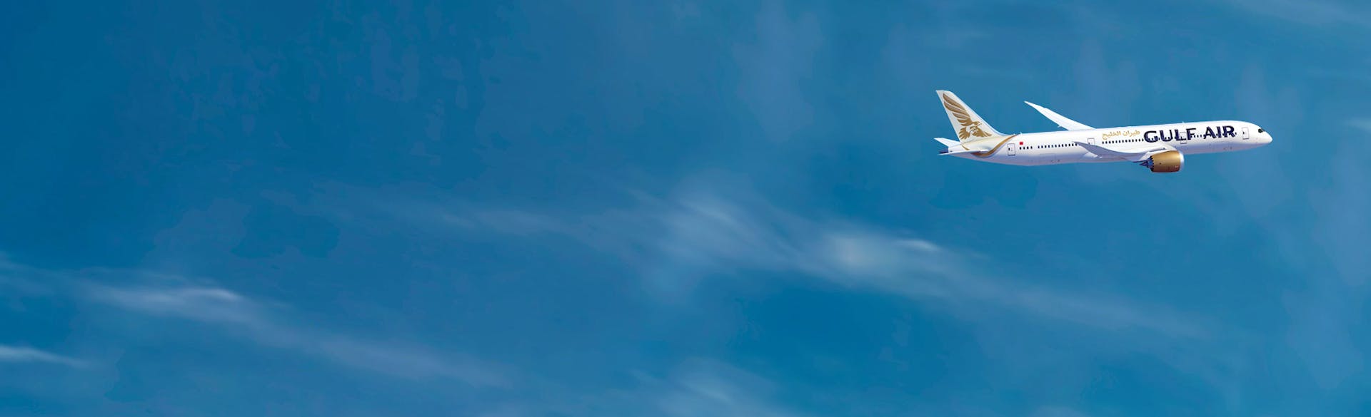 gulf-air1.jpg